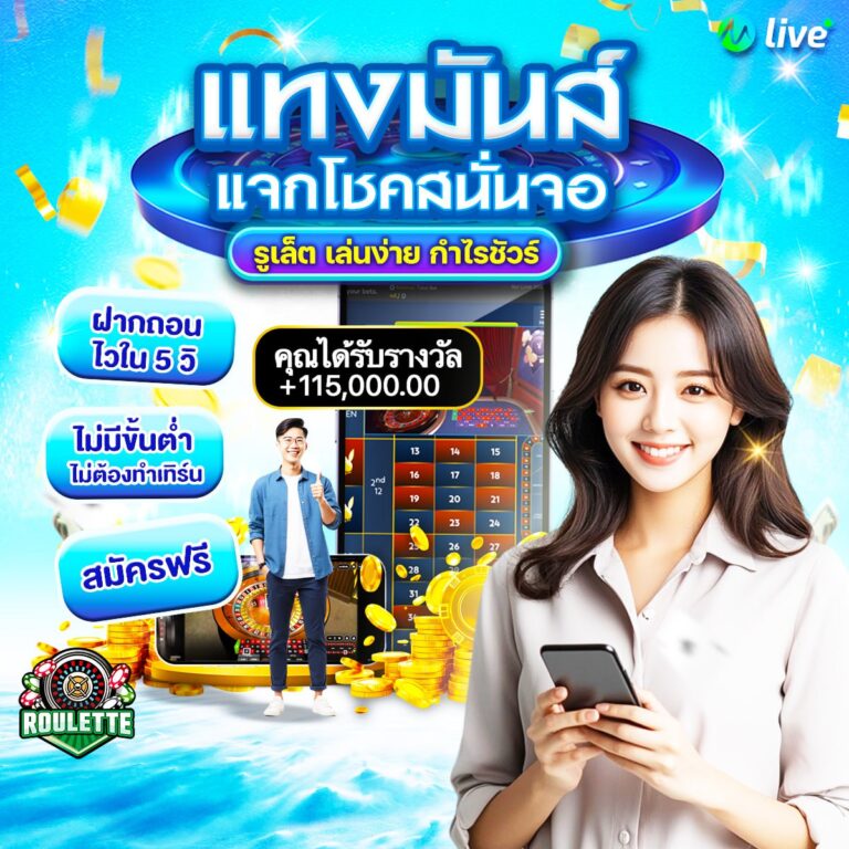 casino 285